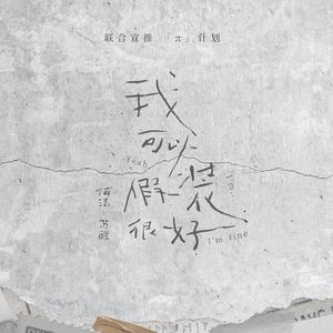 亚洲精品❌美无码流出
