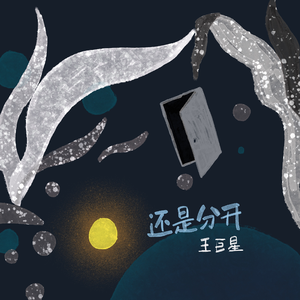 亚洲精品❌美无码流出
