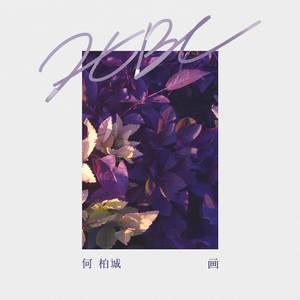 亚洲精品❌美无码流出
